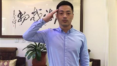 創(chuàng)業(yè)老兵:別人做到的，我也可以