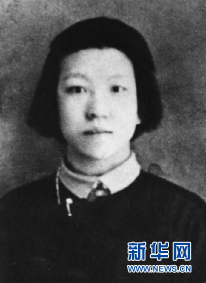 （為了民族復(fù)興·英雄烈士譜·圖文互動(dòng)）郭隆真：寧可犧牲，決不屈節(jié) 