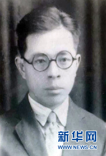 （為了民族復(fù)興·英雄烈士譜·圖文互動）谷雄一：少年熱血為國灑，大義凜然死如歸