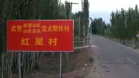 愛民扶貧，跨越5000公里的牽掛