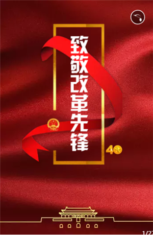 致敬國防和軍隊領(lǐng)域的改革先鋒，請記住他們！