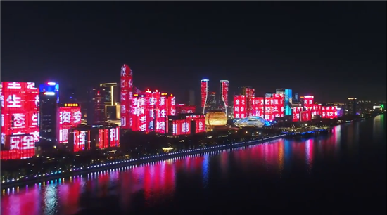 第五個全民國家安全教育日！邀您共賞主題燈光秀