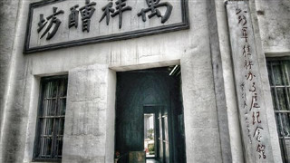 八路軍桂林辦事處見證抗日救亡，如今建成紀念館