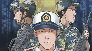 漫“話”軍營(yíng)網(wǎng)絡(luò)安全，這些常識(shí)要知曉！