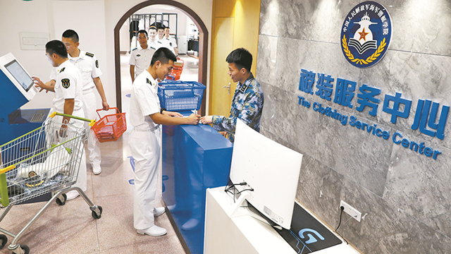 現(xiàn)場試穿 掃碼結算，海軍首個被裝精確申領超市試點營業(yè)