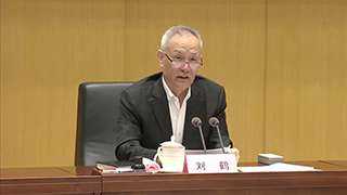 劉鶴出席國務(wù)院國有企業(yè)改革領(lǐng)導小組第四次會議