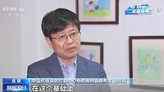 備孕懷孕和新冠病毒疫苗接種是否沖突？一起來看專家解讀