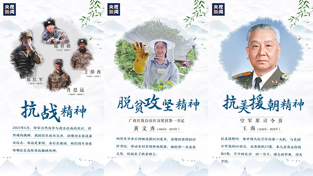 你的精神，我的路標
