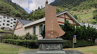 走進中共福建省委舊址：20多枚紅手印，一張“生死契約”