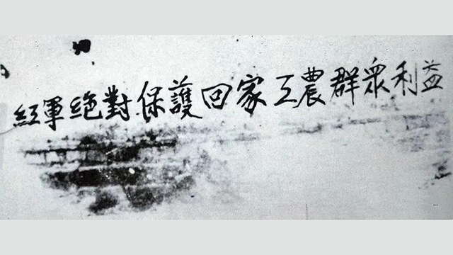 井延坡工作室丨這場(chǎng)遠(yuǎn)征，讓億萬(wàn)百姓在黑暗中尋得光明