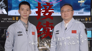 何為青年？青年何為？