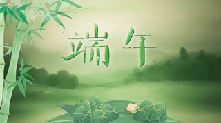 端午節(jié)里，總有一股濃郁的愛國思緒涌上心頭