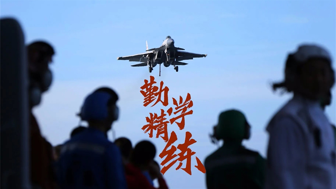 海報 | “飛鯊”翱翔，逐夢深藍！