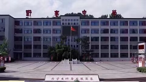 在習主席回信感召下，這個中學又有39人考上軍校