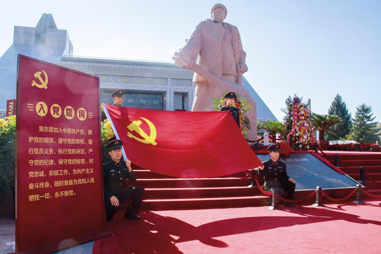 大慶軍分組織機關(guān)所屬人員在鐵人紀(jì)念館重溫入黨誓詞，接續(xù)傳承大慶（鐵人）精神