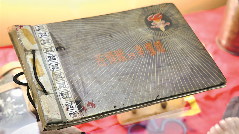 軍營“傳家寶”｜對照研讀“兩本賬” 