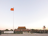 看到國旗冉冉升起， 你想到了什么？