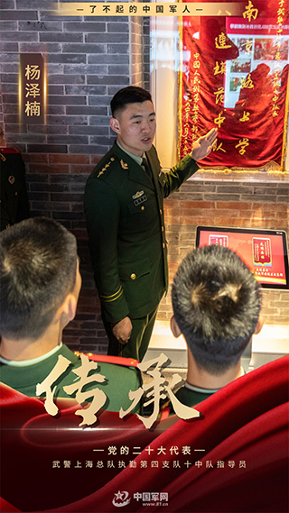 影像風(fēng)采丨頻頻“出圈”，他讓黨史宣講“活”了起來(lái)