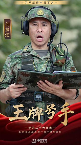 影像風(fēng)采丨勇毅前行、為戰(zhàn)育人的“王牌號(hào)手”