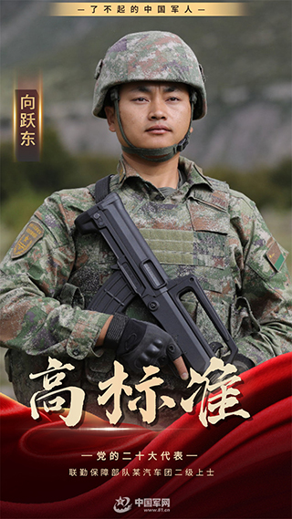 影像風(fēng)采丨百煉成鋼，鍛造“打不爛、炸不斷的鋼鐵運(yùn)輸線”