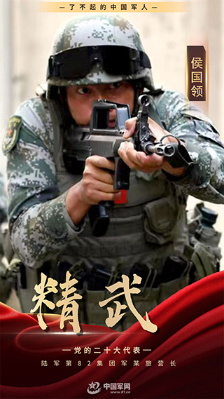 影像風(fēng)采丨戰(zhàn)場(chǎng)上沒(méi)有亞軍，精武強(qiáng)能的道路永無(wú)止境