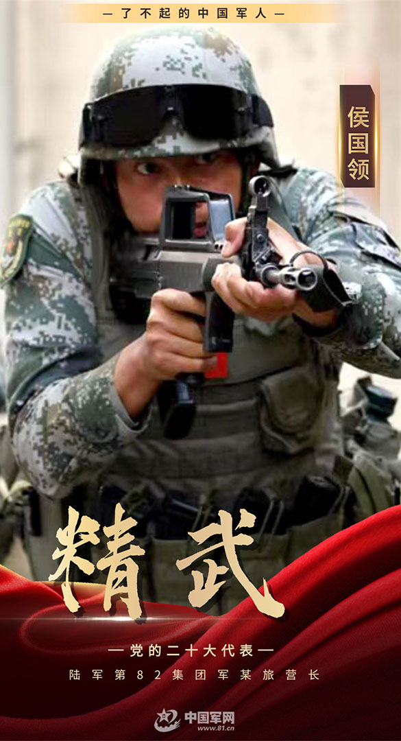 影像風(fēng)采丨戰(zhàn)場(chǎng)上沒有亞軍，精武強(qiáng)能的道路永無止境
