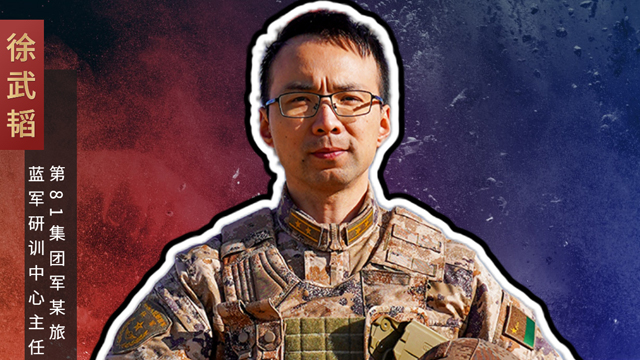 影像風(fēng)采丨徐武韜：能攻善守，一切只為打贏！