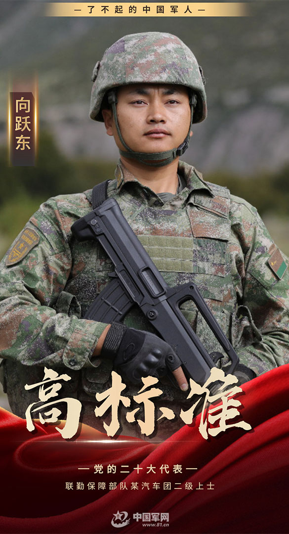 影像風(fēng)采丨百煉成鋼，鍛造“打不爛、炸不斷的鋼鐵運(yùn)輸線”