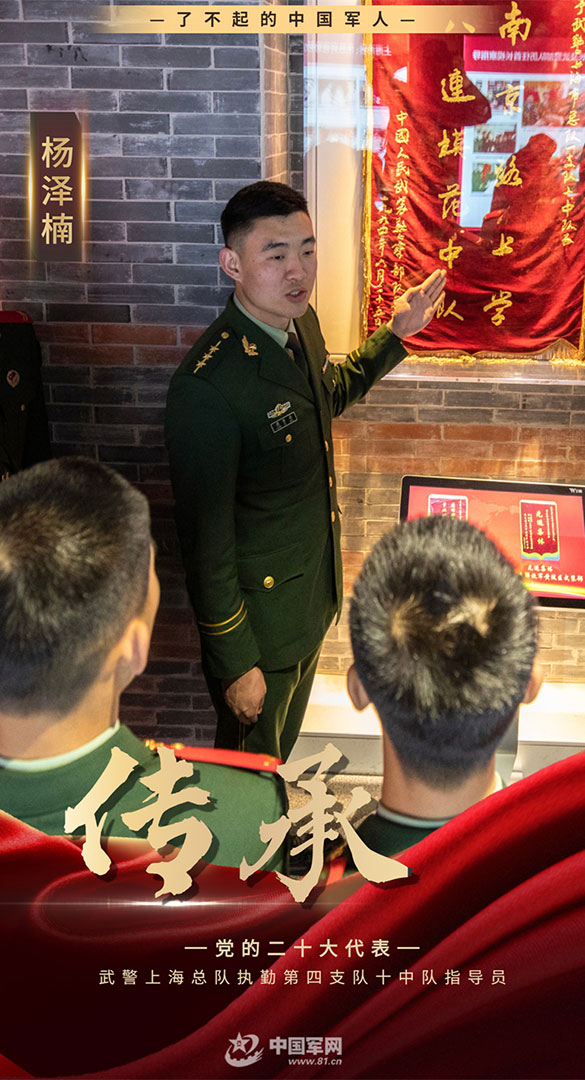影像風采丨頻頻“出圈”，他讓黨史宣講“活”了起來