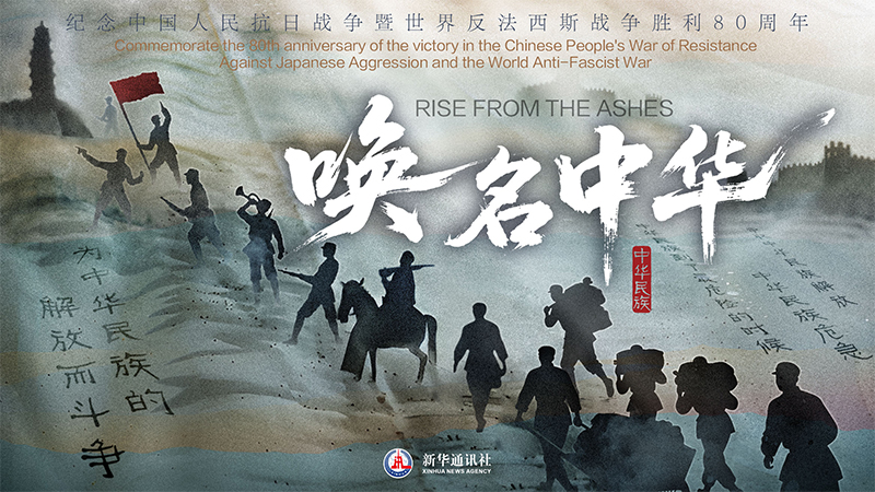 “中華民族”這四個(gè)字，我們重新讀懂！