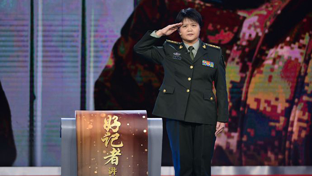 解放軍新聞傳播中心鄒維榮：愿得此身長報(bào)國