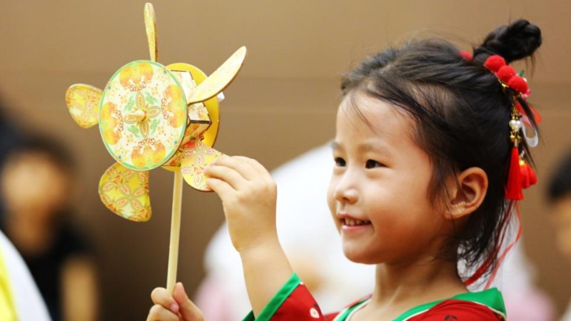 多彩活動慶中秋