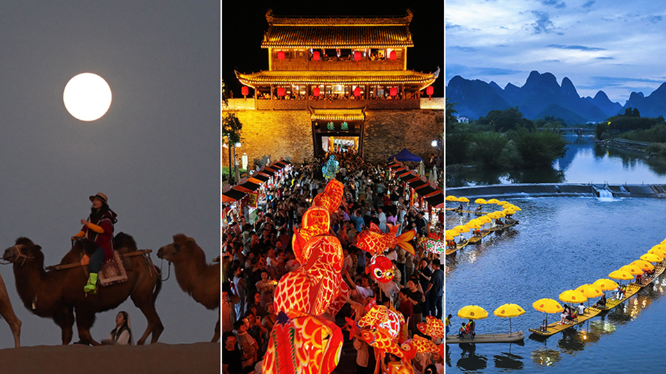 千里共此月 天涯寄相思